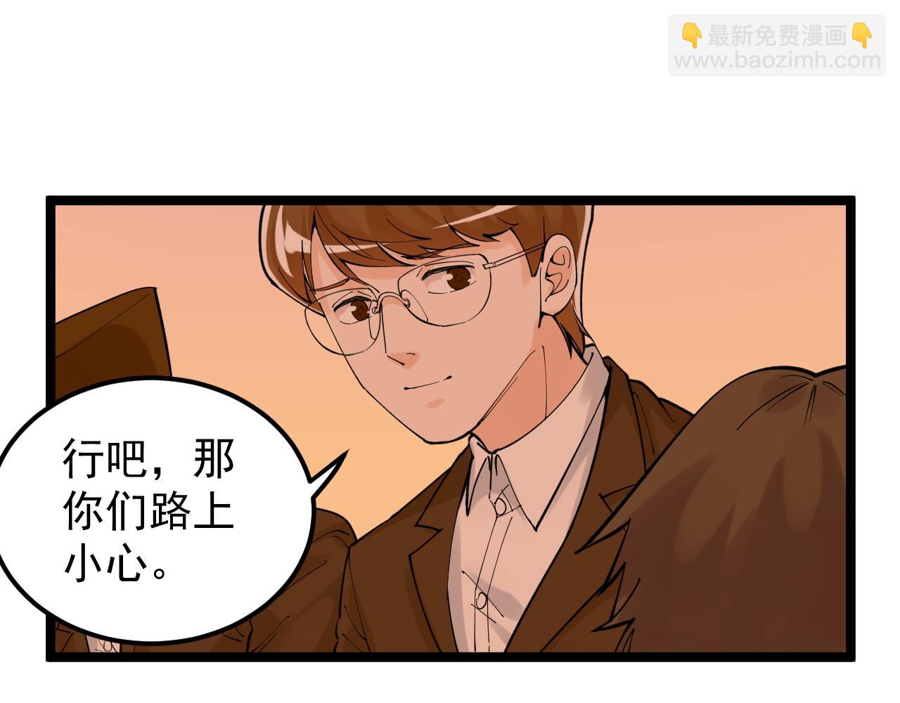 第167话 通宵鏖战83