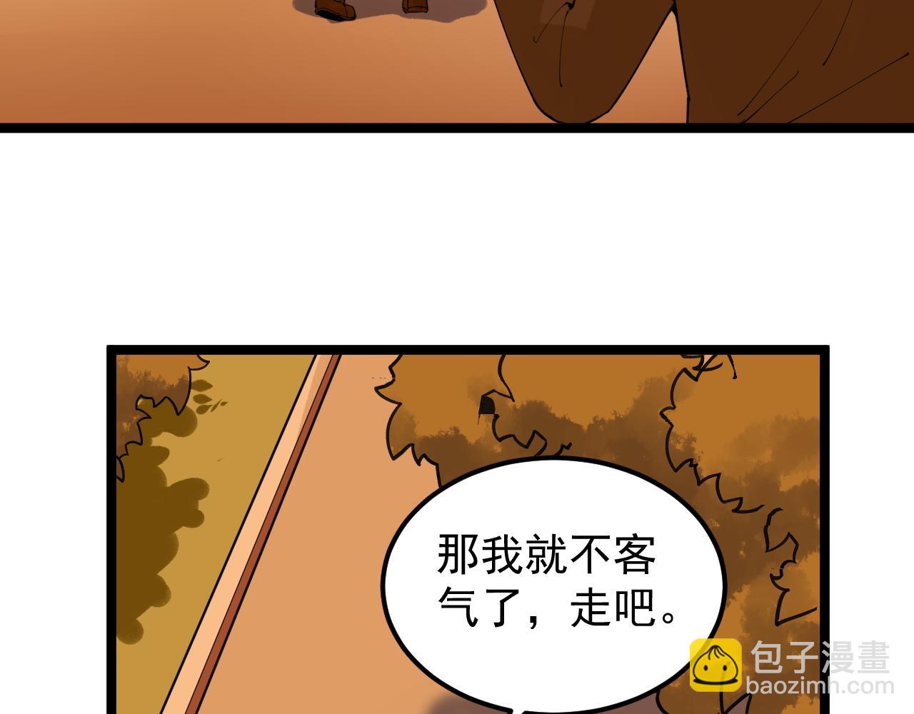 第167话 通宵鏖战85