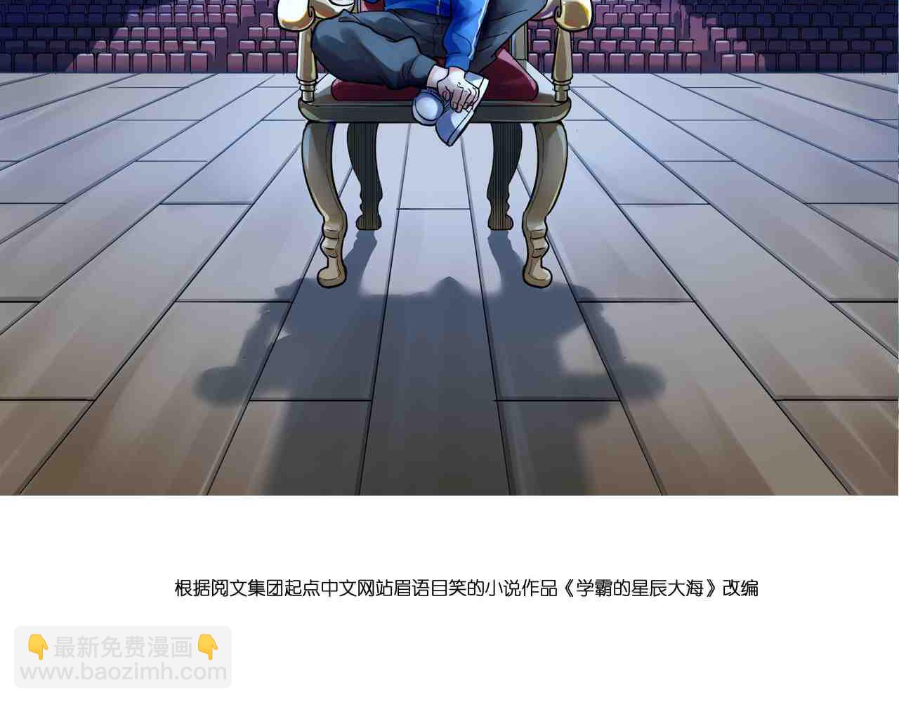 第173话 快男小斌斌1