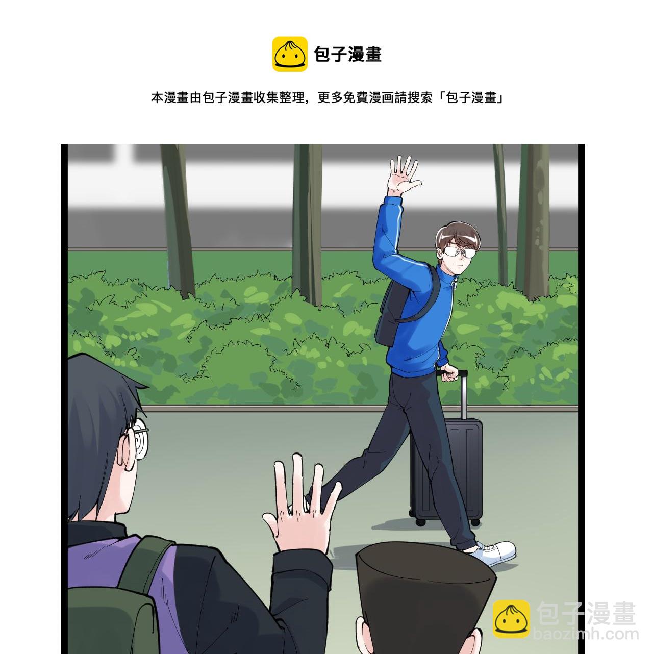 第173话 快男小斌斌10