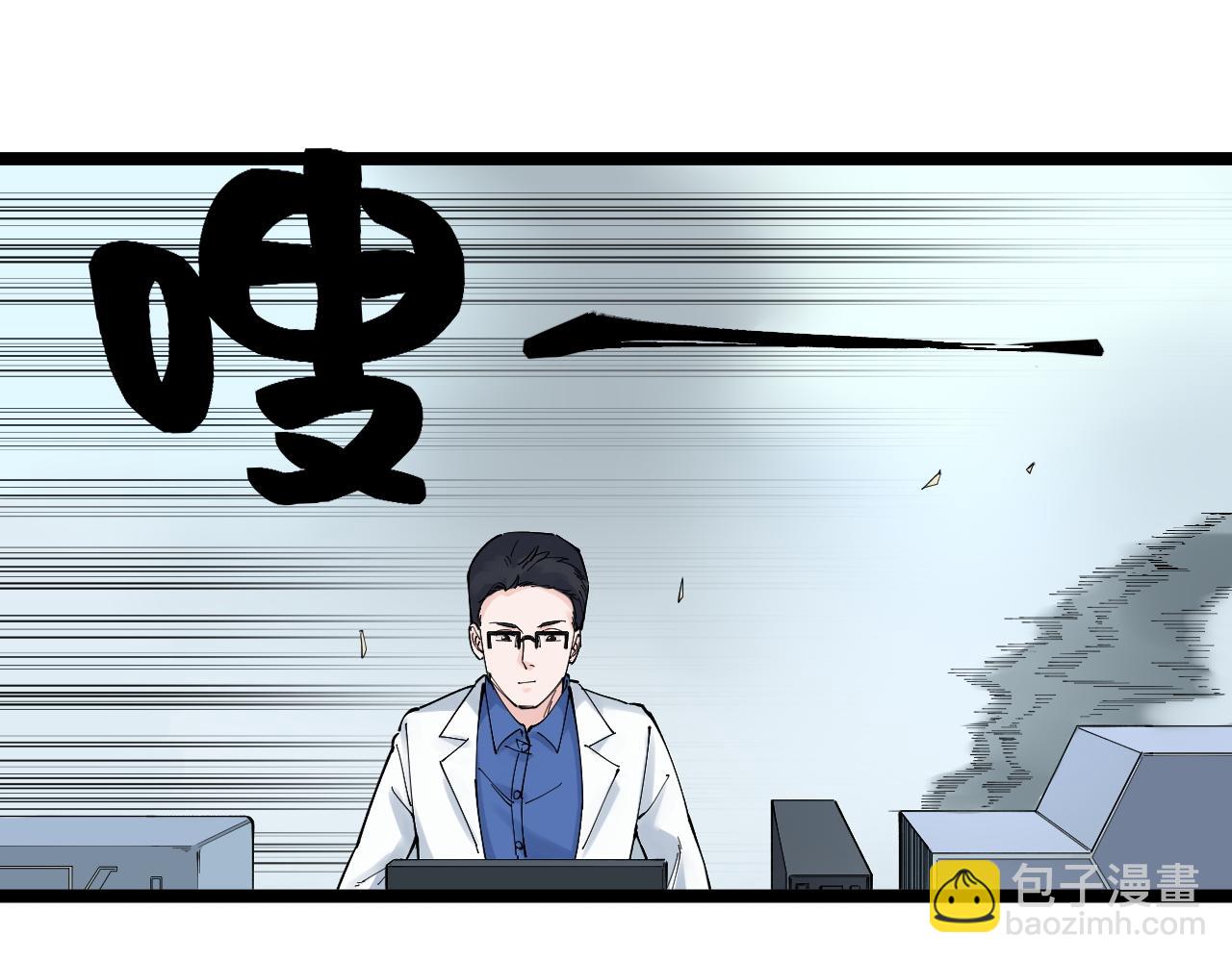第173话 快男小斌斌19