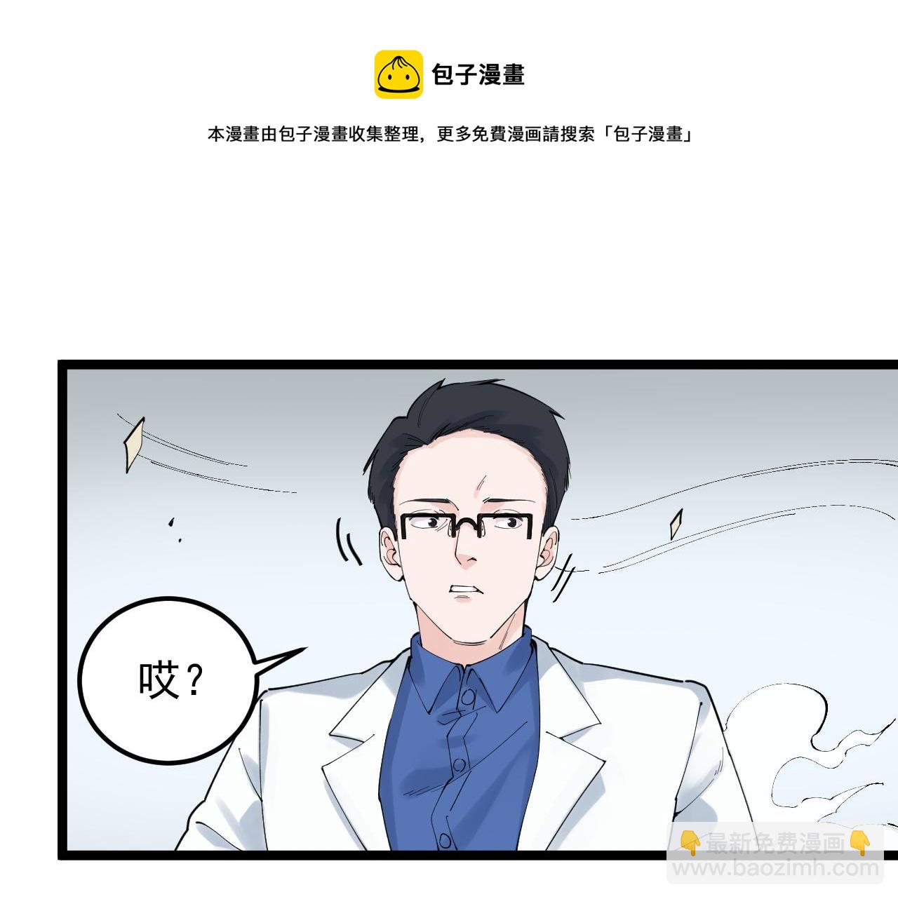 第173话 快男小斌斌20