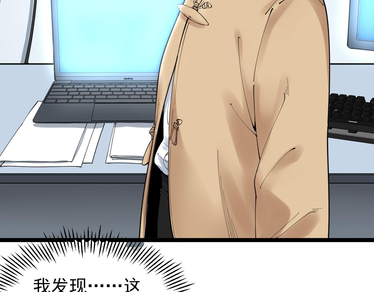 第173话 快男小斌斌28