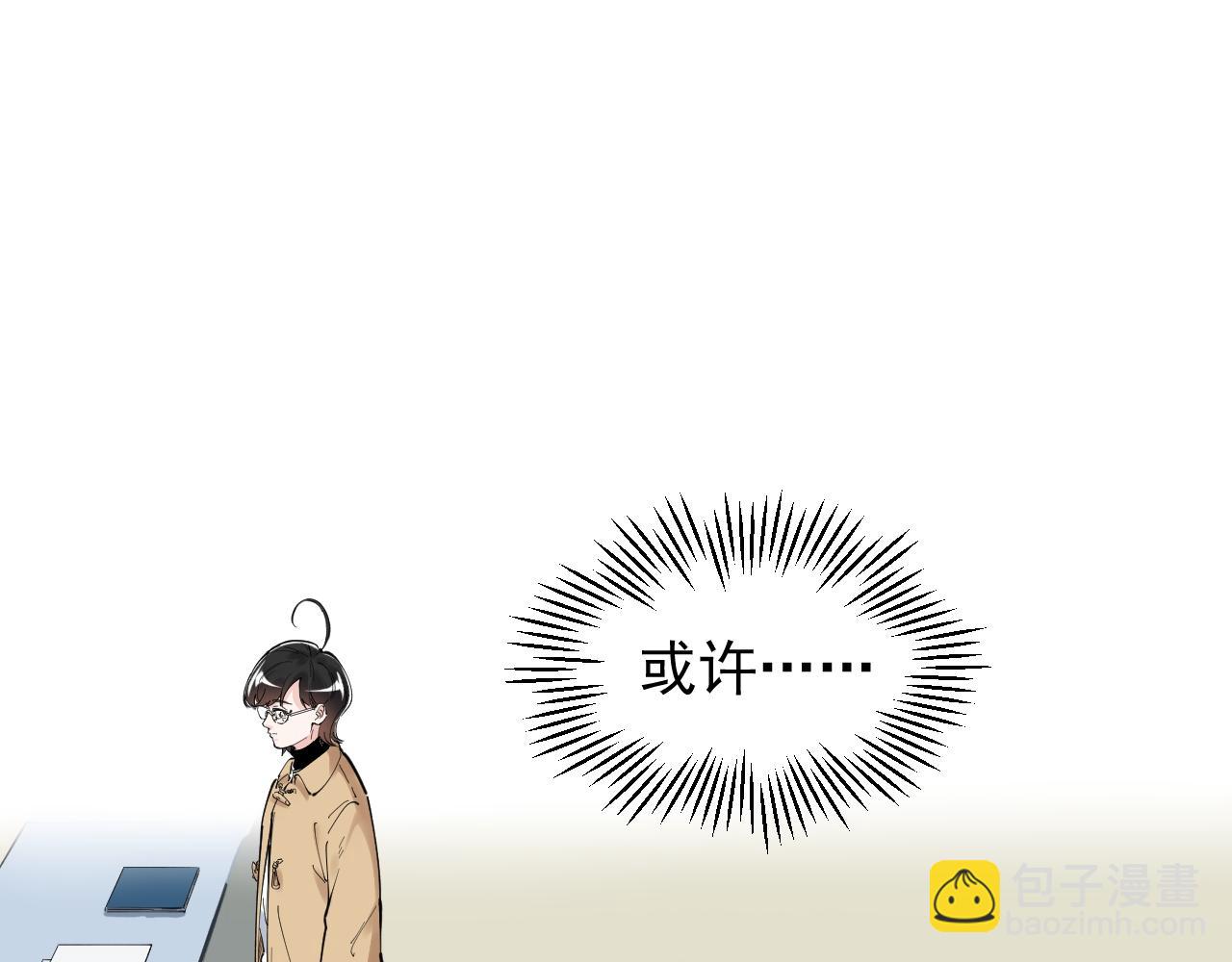 第173话 快男小斌斌34