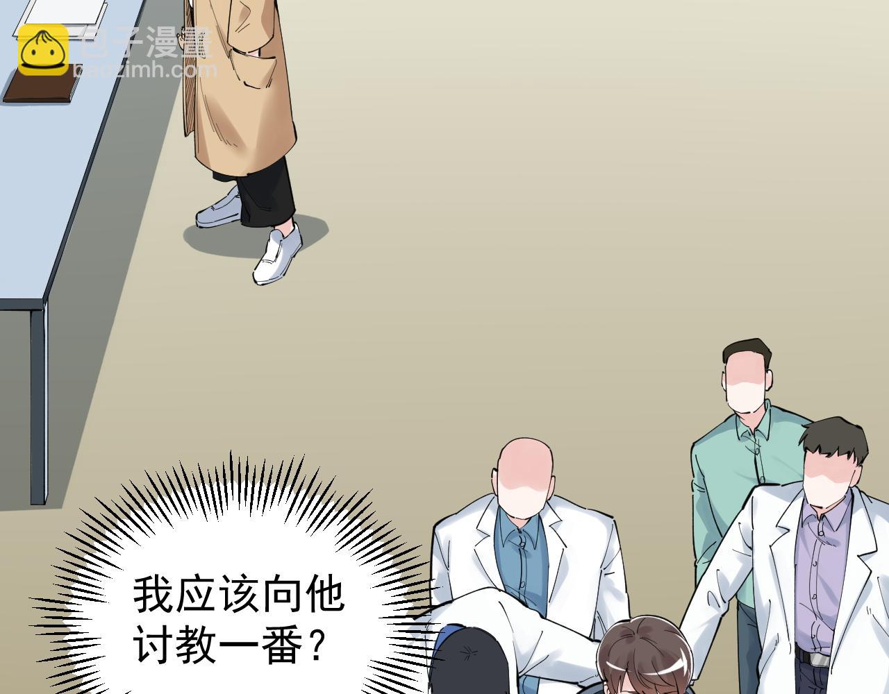 第173话 快男小斌斌35