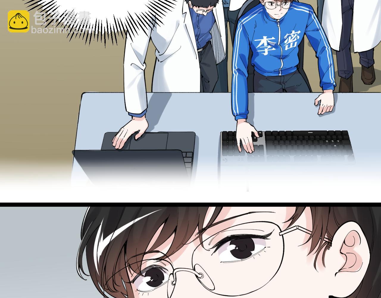 第173话 快男小斌斌36