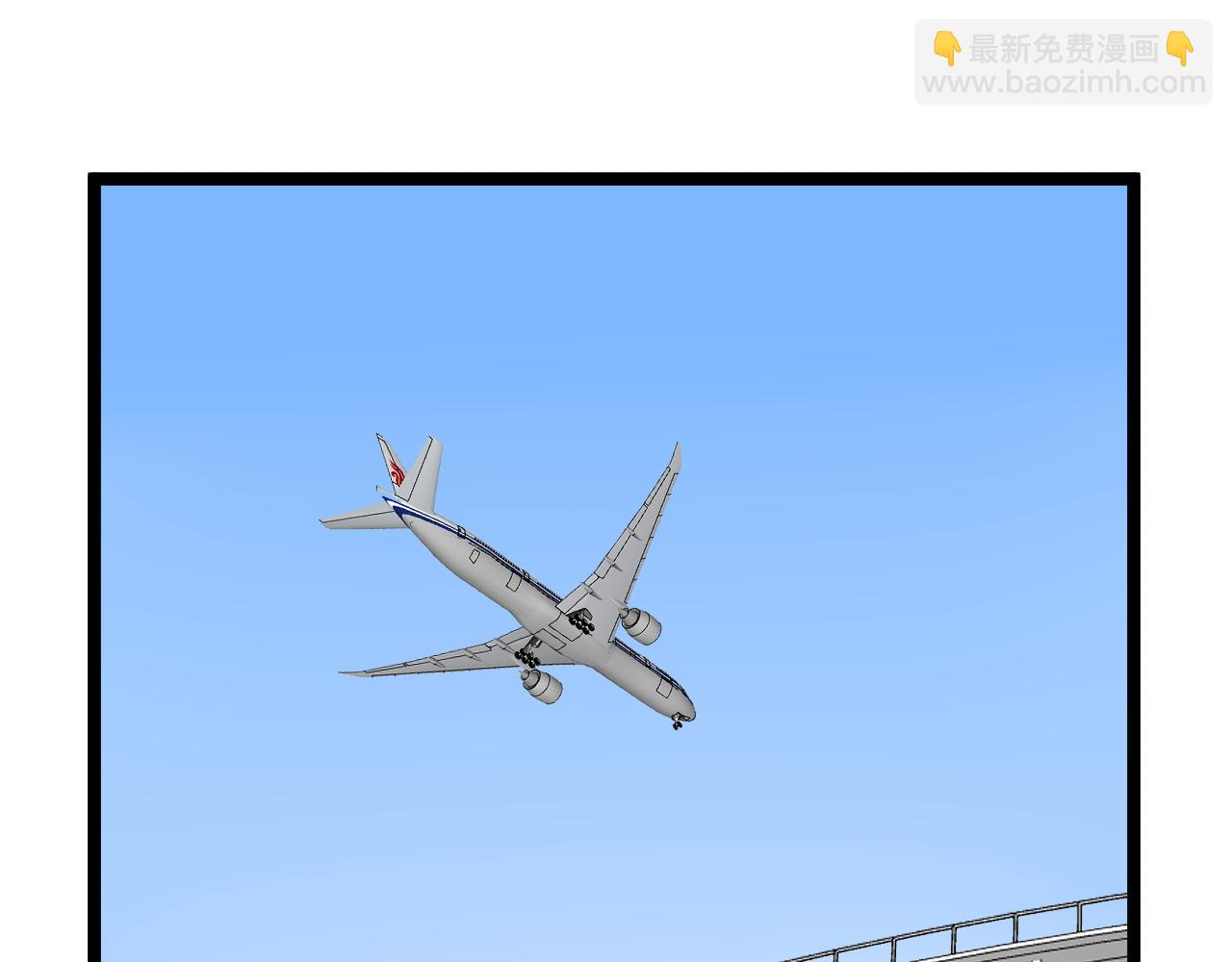 第173话 快男小斌斌4