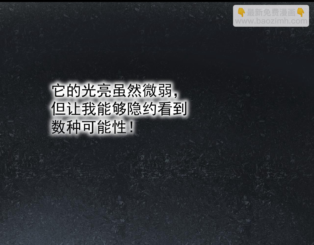 第173话 快男小斌斌43