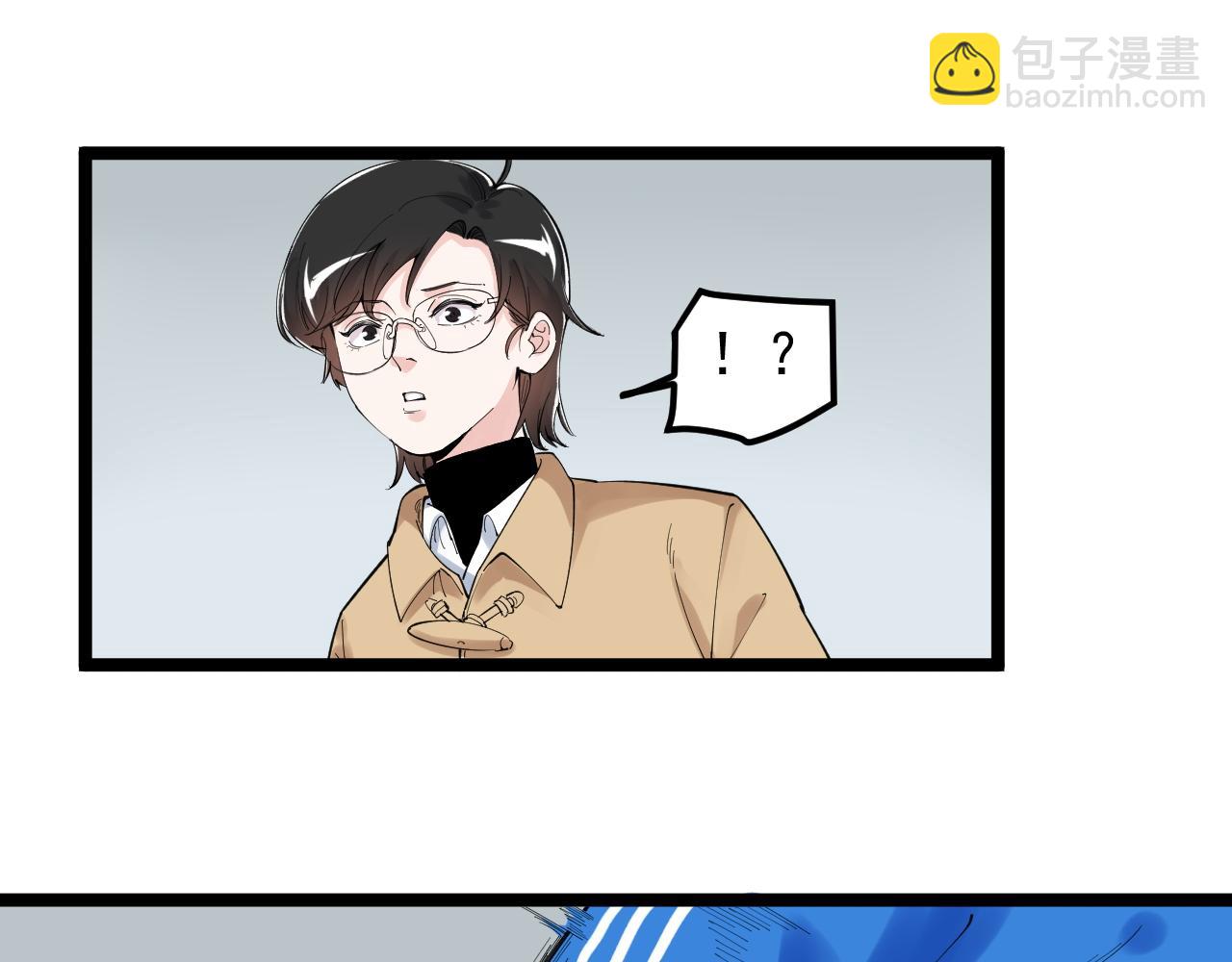 第173话 快男小斌斌53