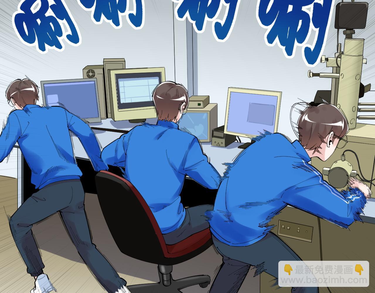 第173话 快男小斌斌55