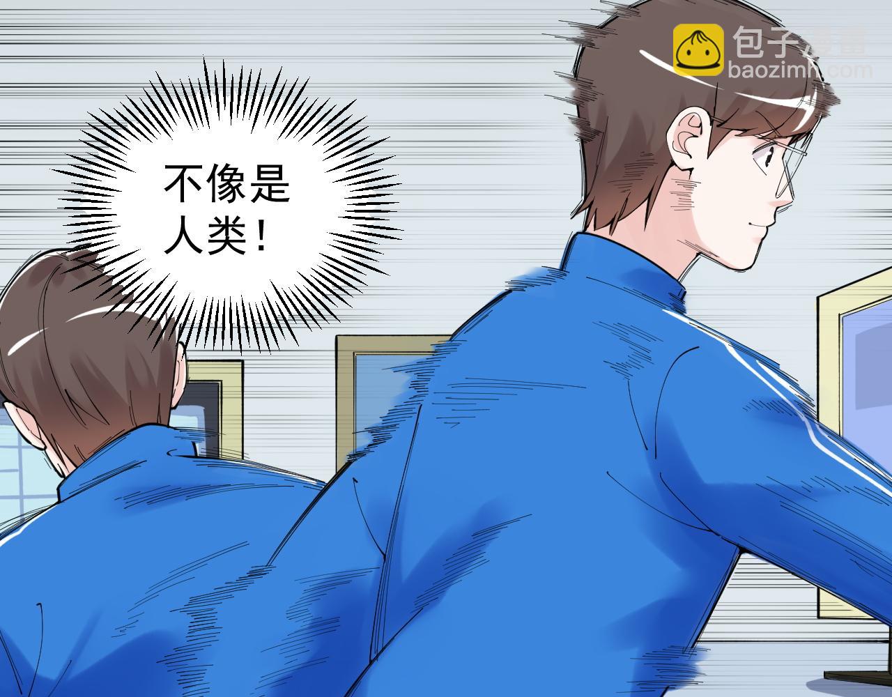 第173话 快男小斌斌61