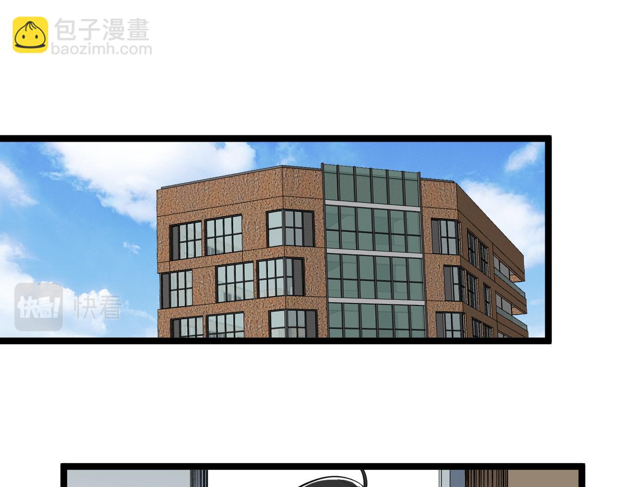 第173话 快男小斌斌63