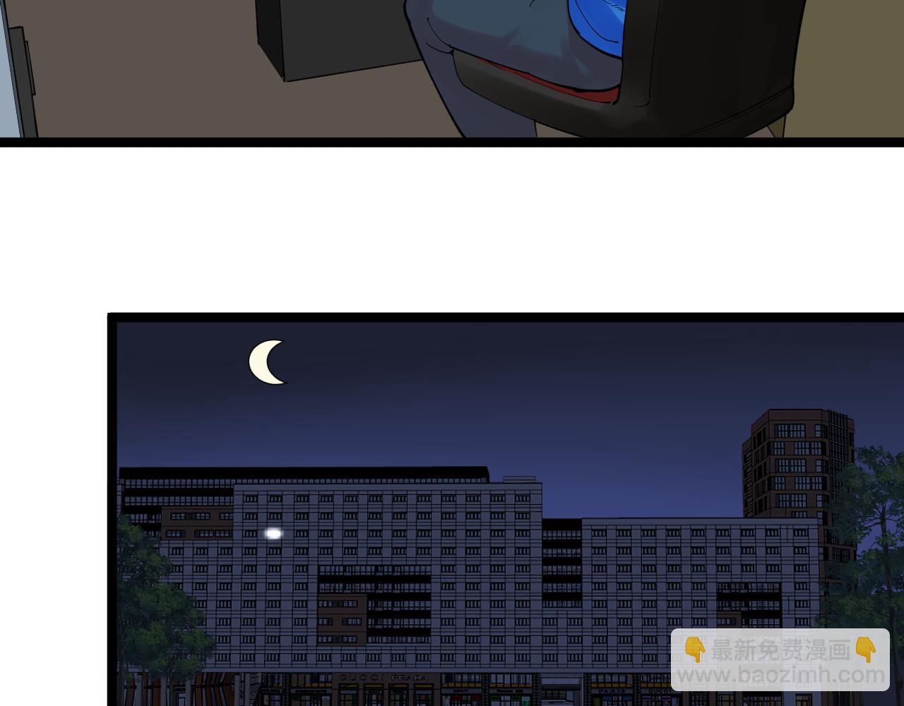 第173话 快男小斌斌69