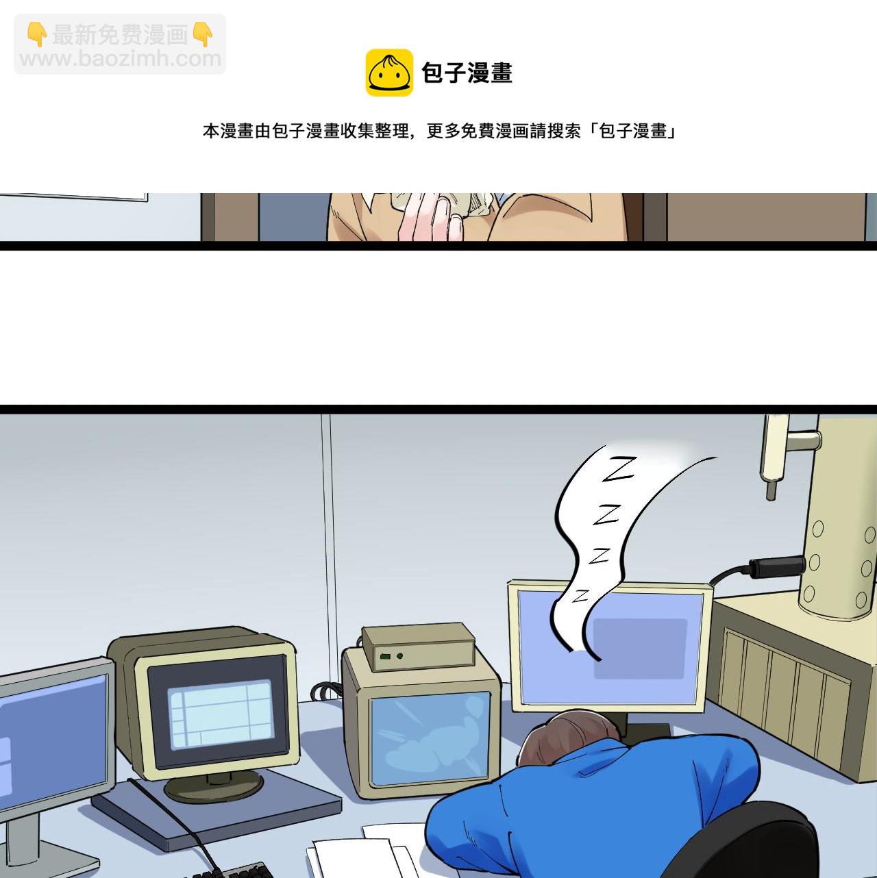 第173话 快男小斌斌74