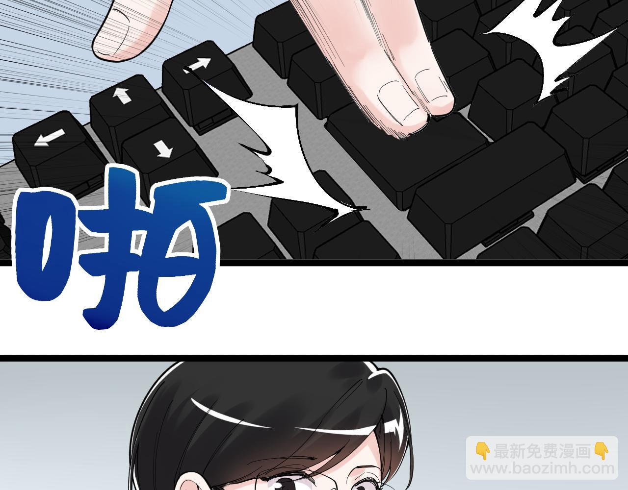 第173话 快男小斌斌80
