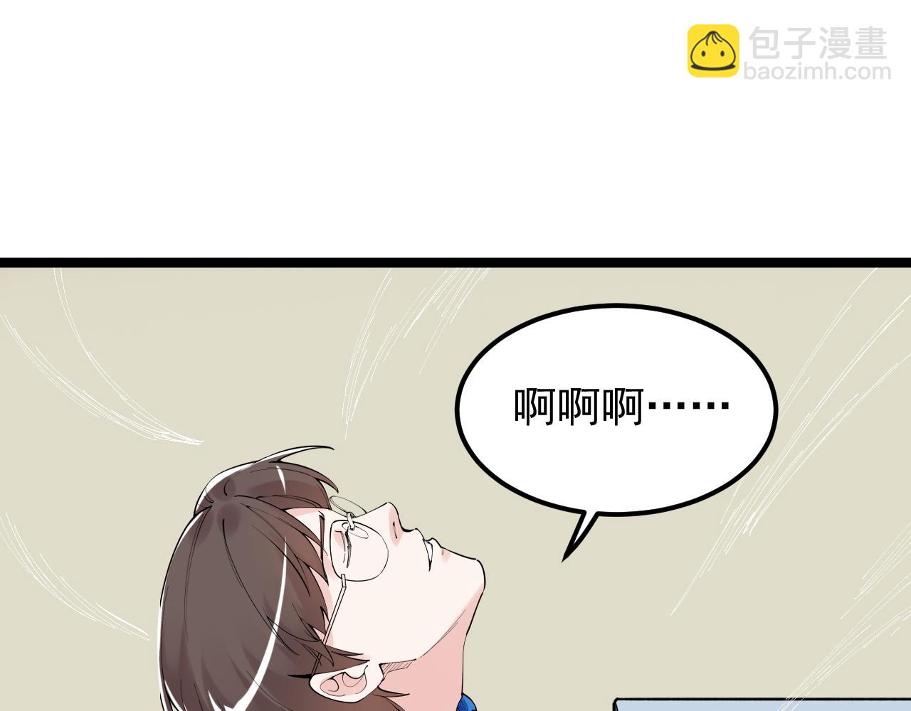 第173话 快男小斌斌83