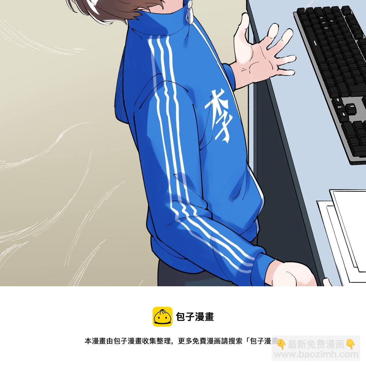 第173话 快男小斌斌84