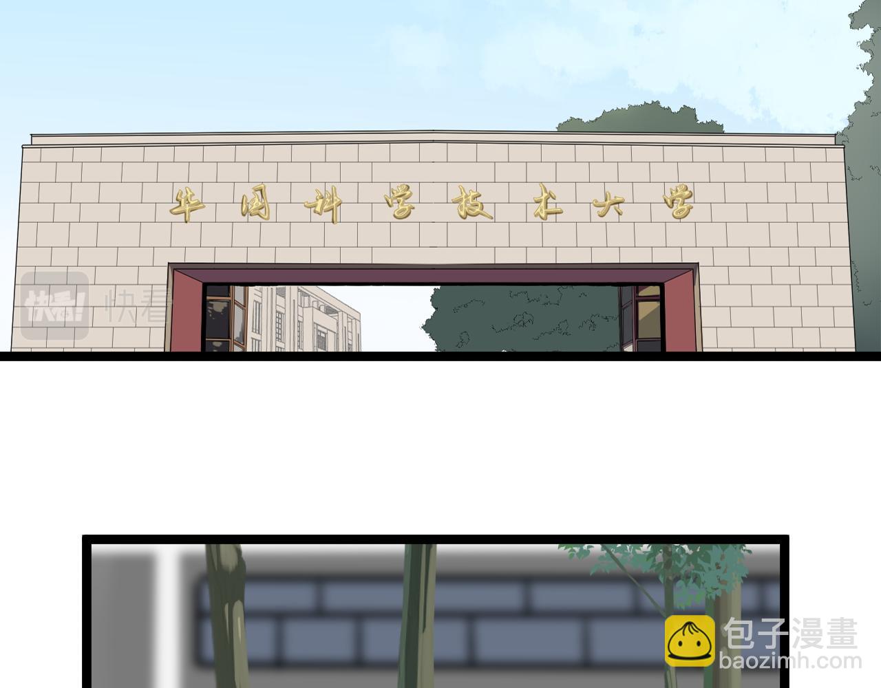第173话 快男小斌斌9