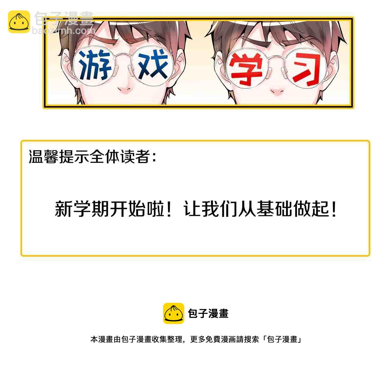 第173话 快男小斌斌96