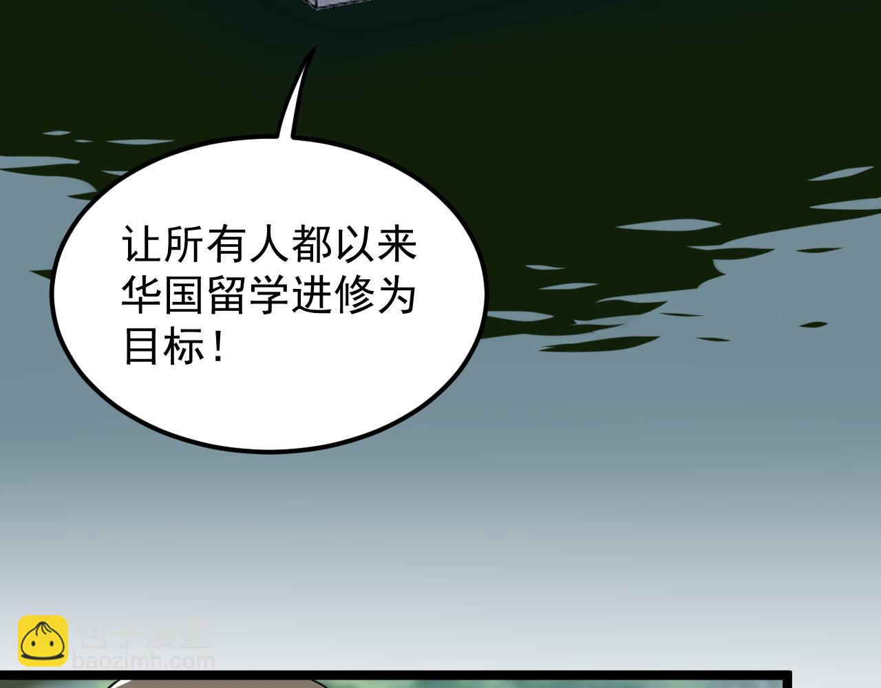 第177话 怪怪的10