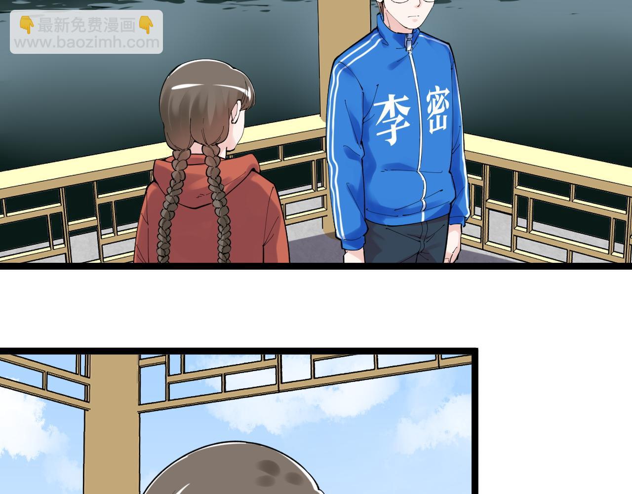 第177话 怪怪的13