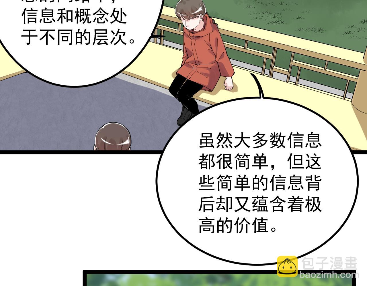 第177话 怪怪的16