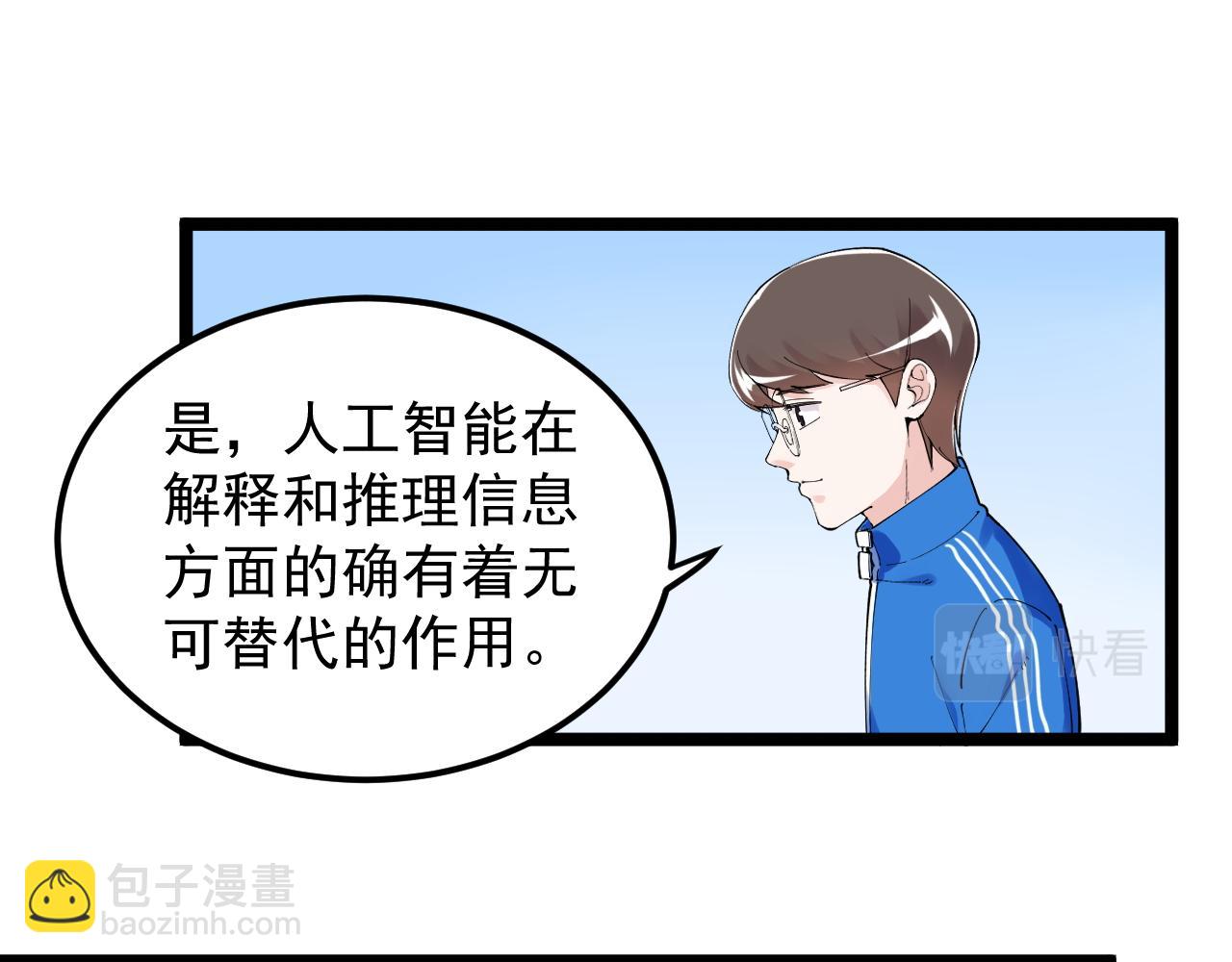 第177话 怪怪的19