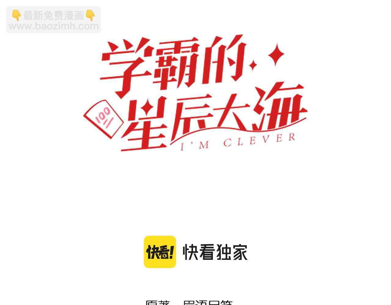 第177话 怪怪的2