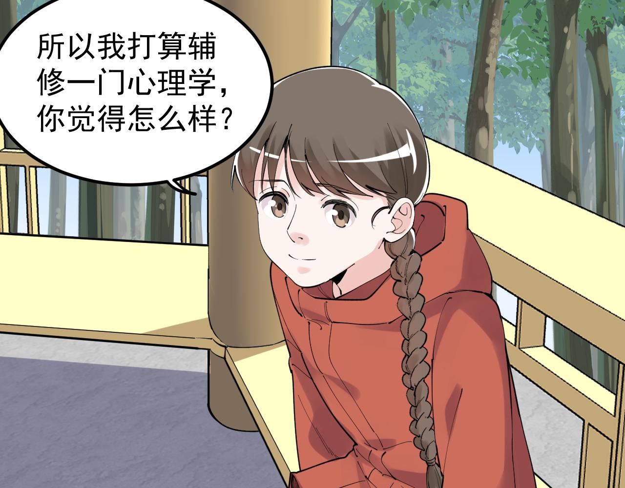 第177话 怪怪的26
