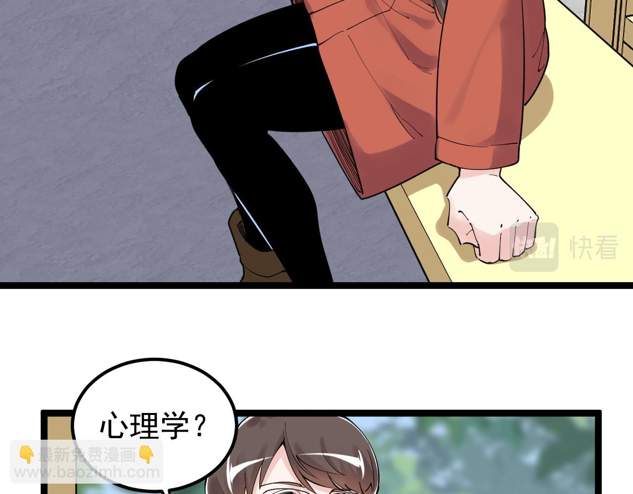第177话 怪怪的27