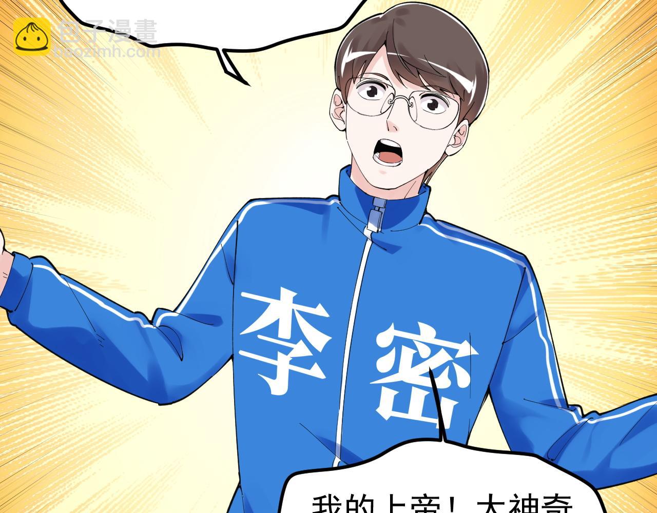 第177话 怪怪的31