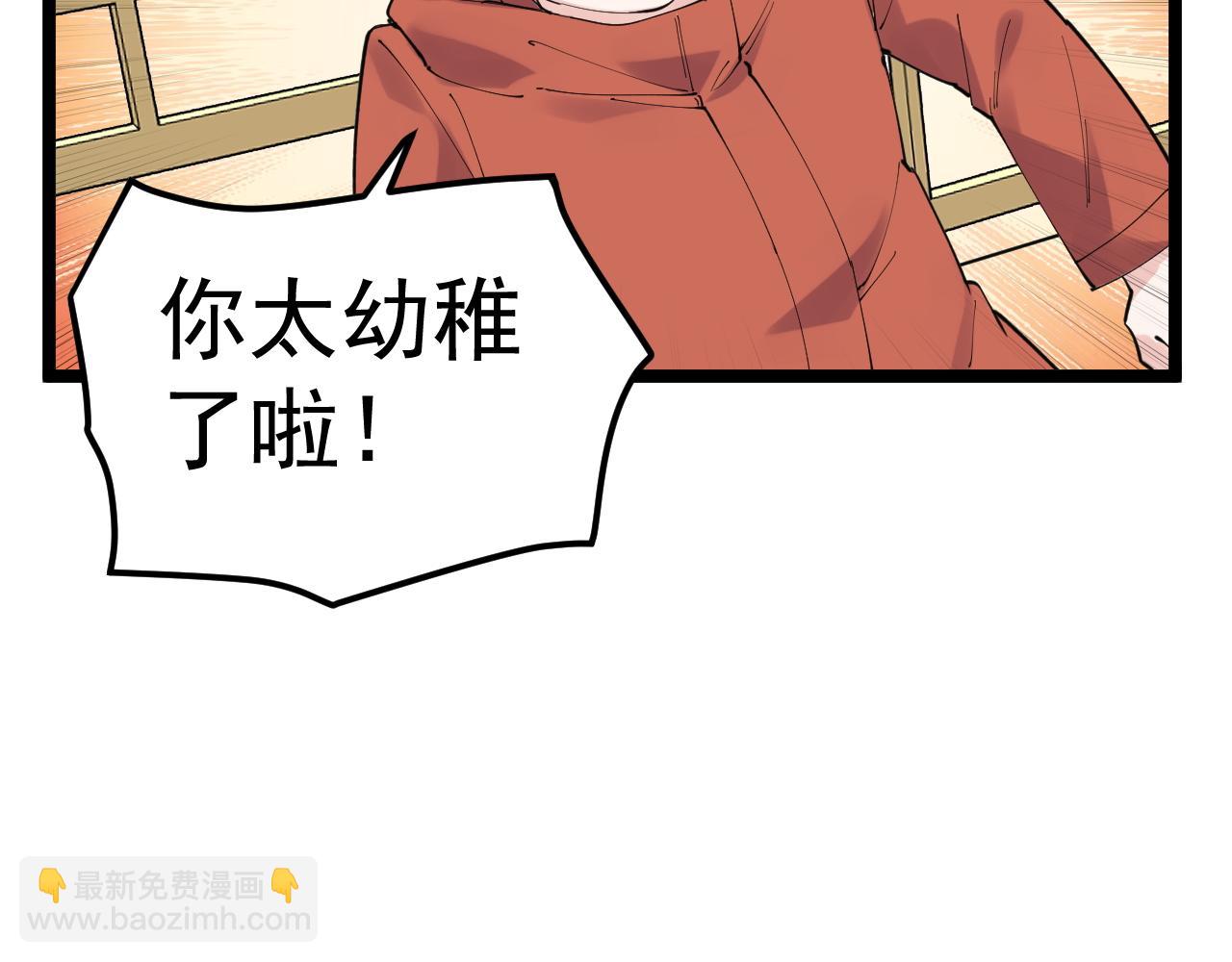 第177话 怪怪的33