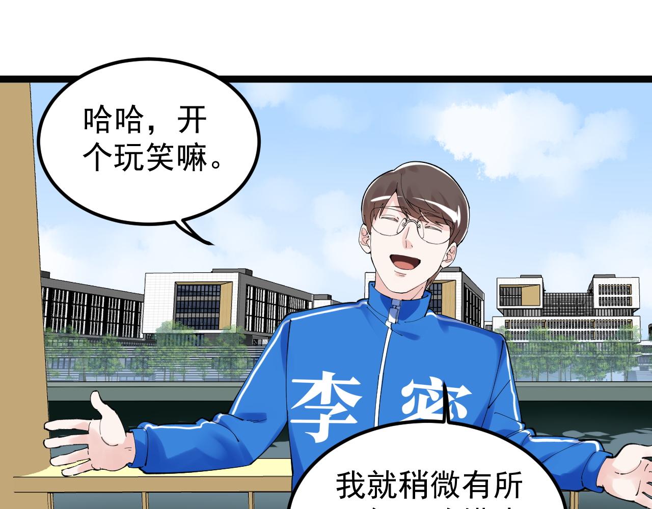 第177话 怪怪的34