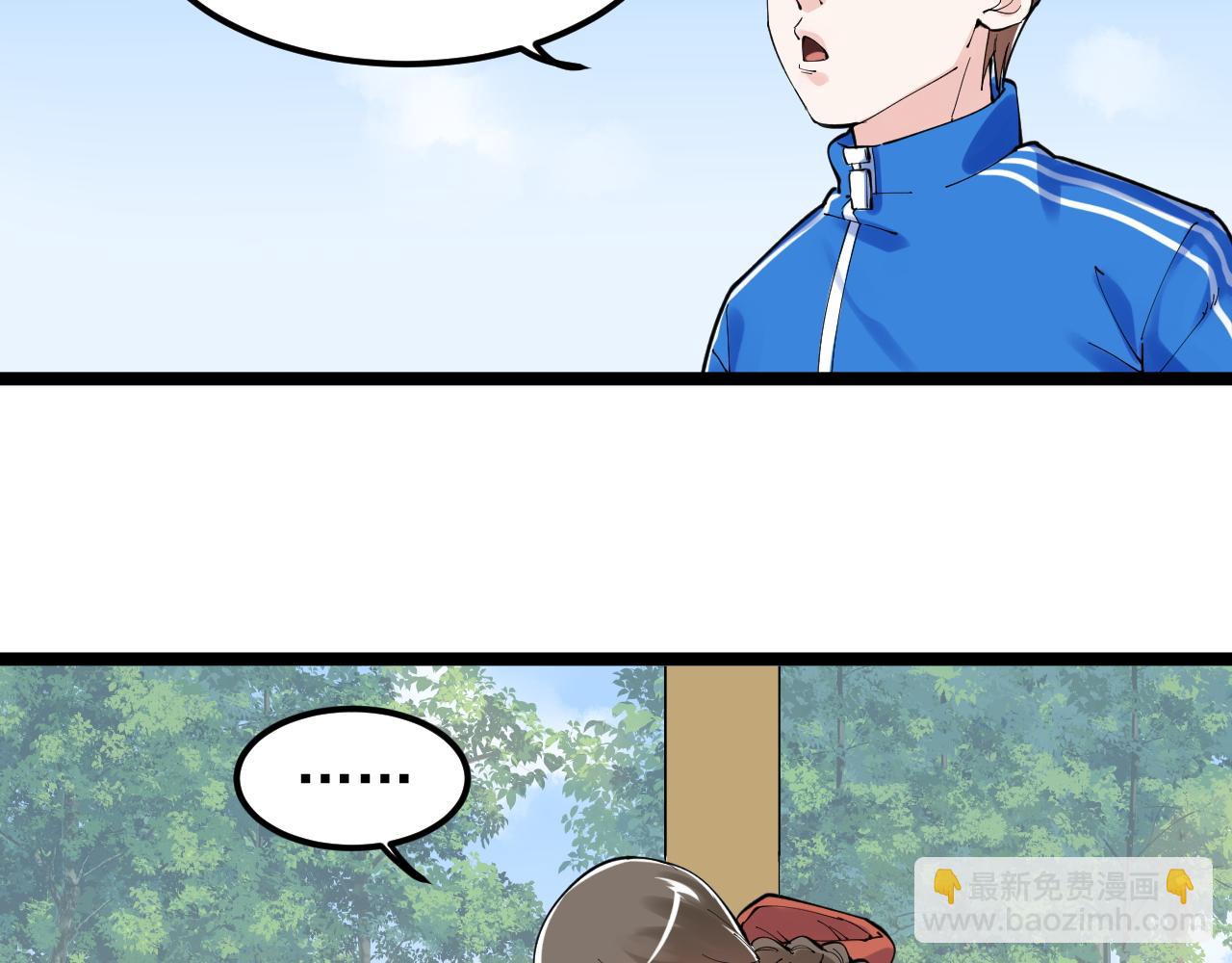 第177话 怪怪的38
