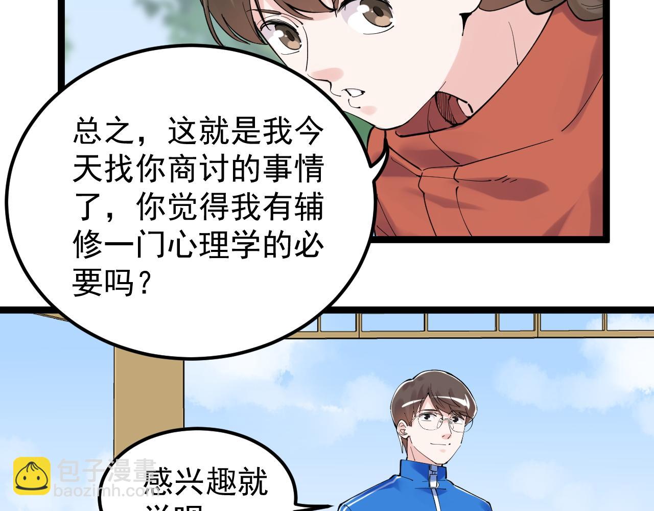 第177话 怪怪的40