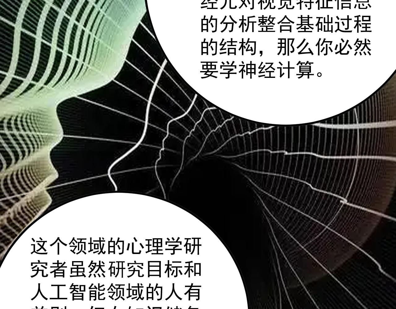 第177话 怪怪的44