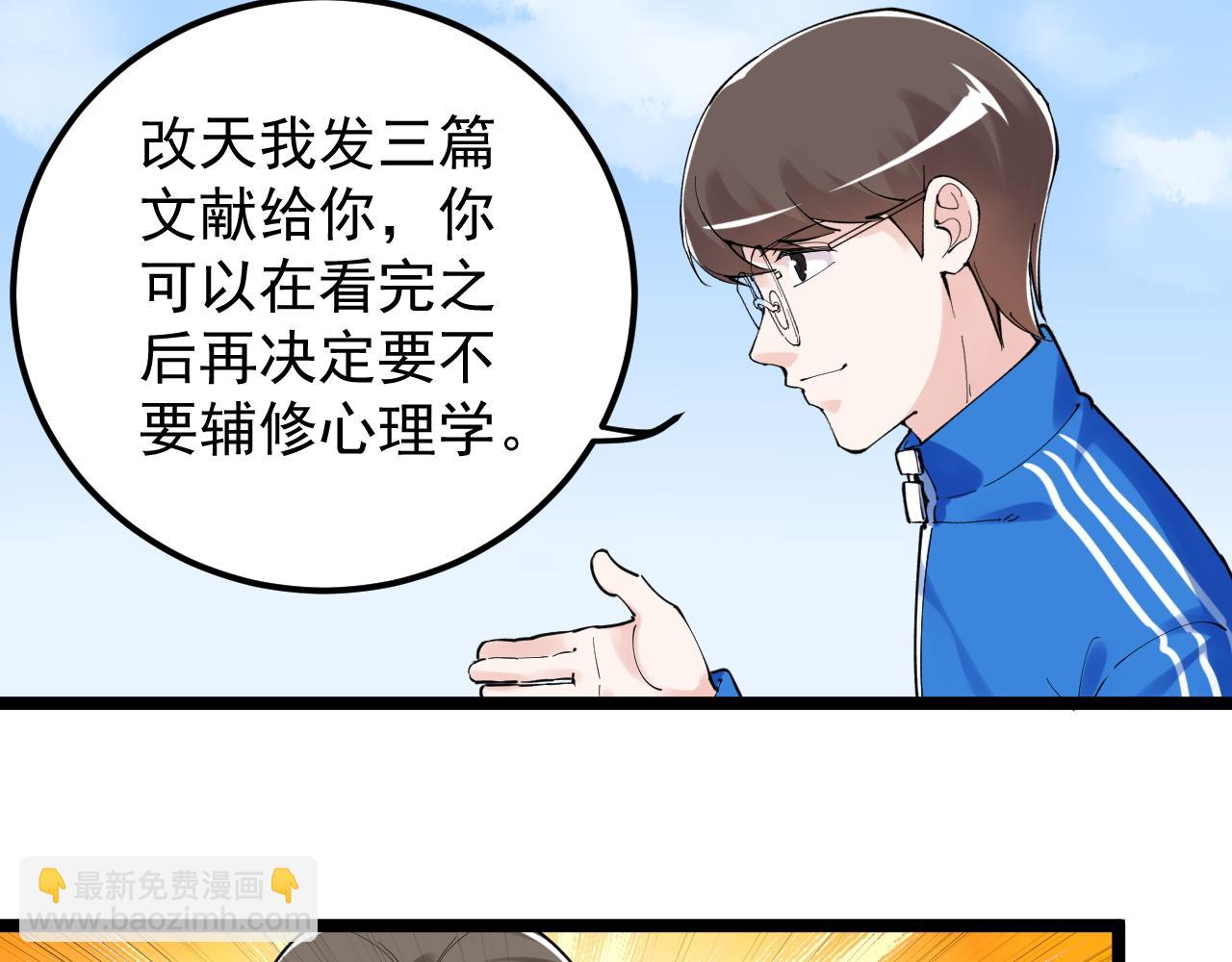第177话 怪怪的46