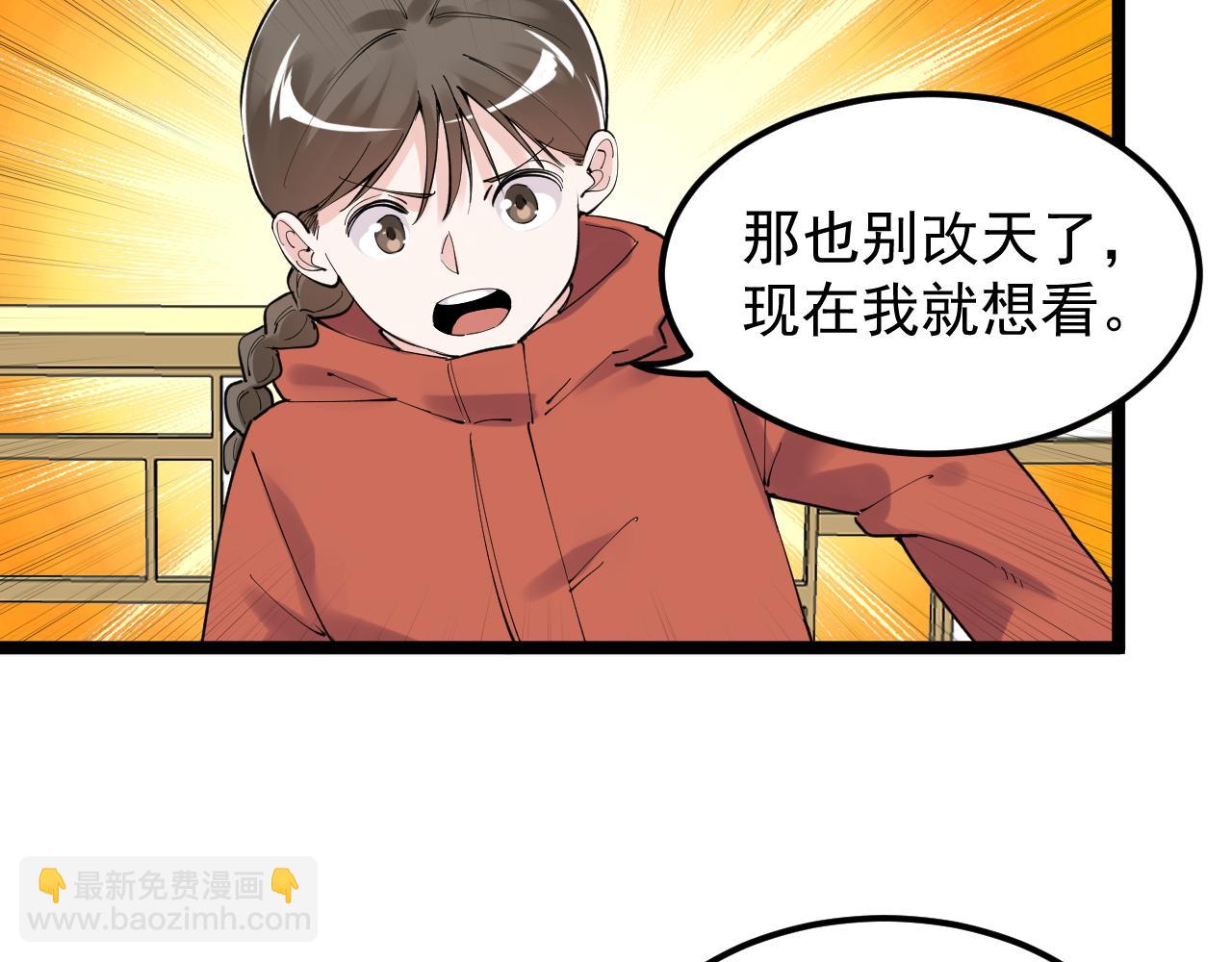 第177话 怪怪的47