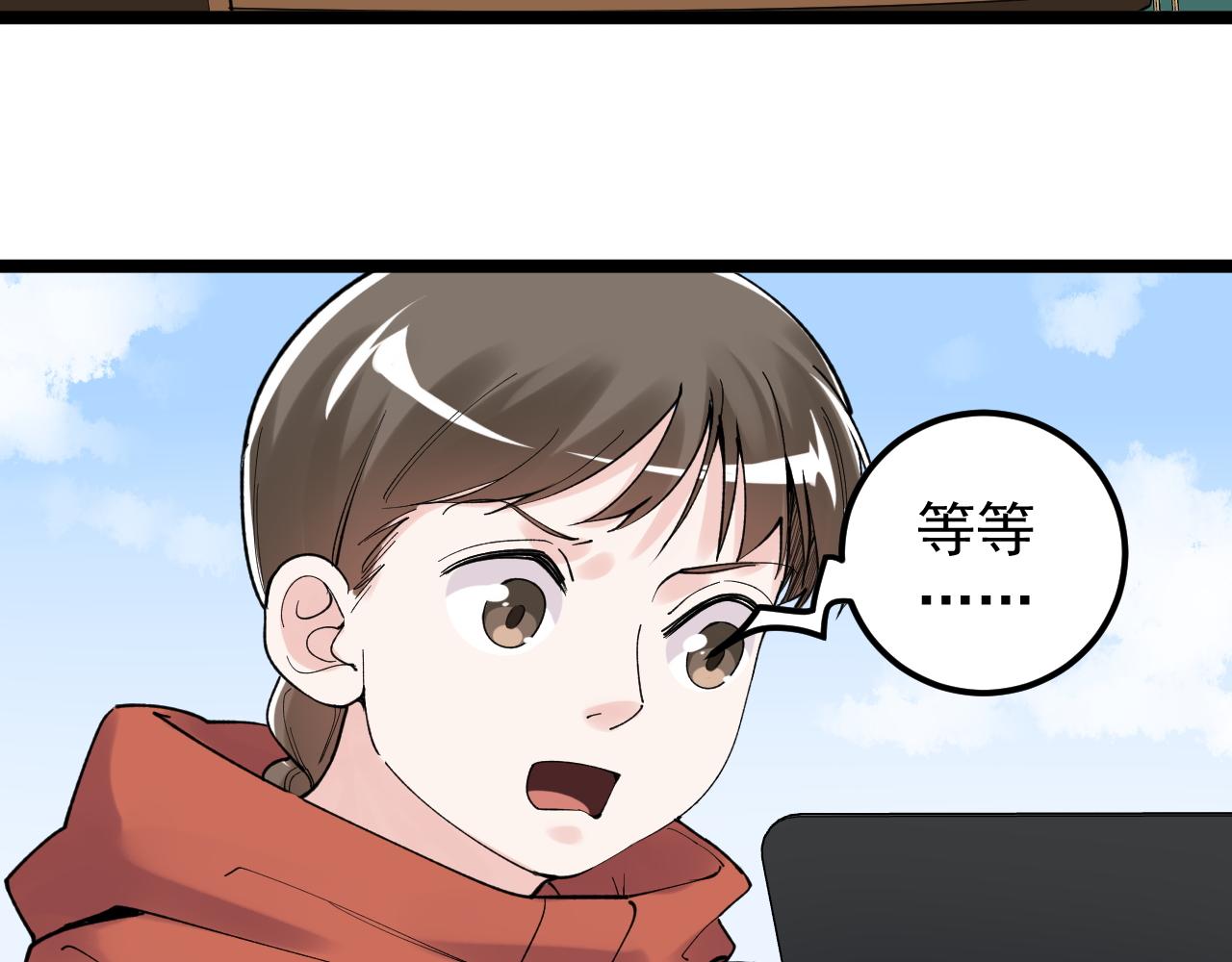 第177话 怪怪的56