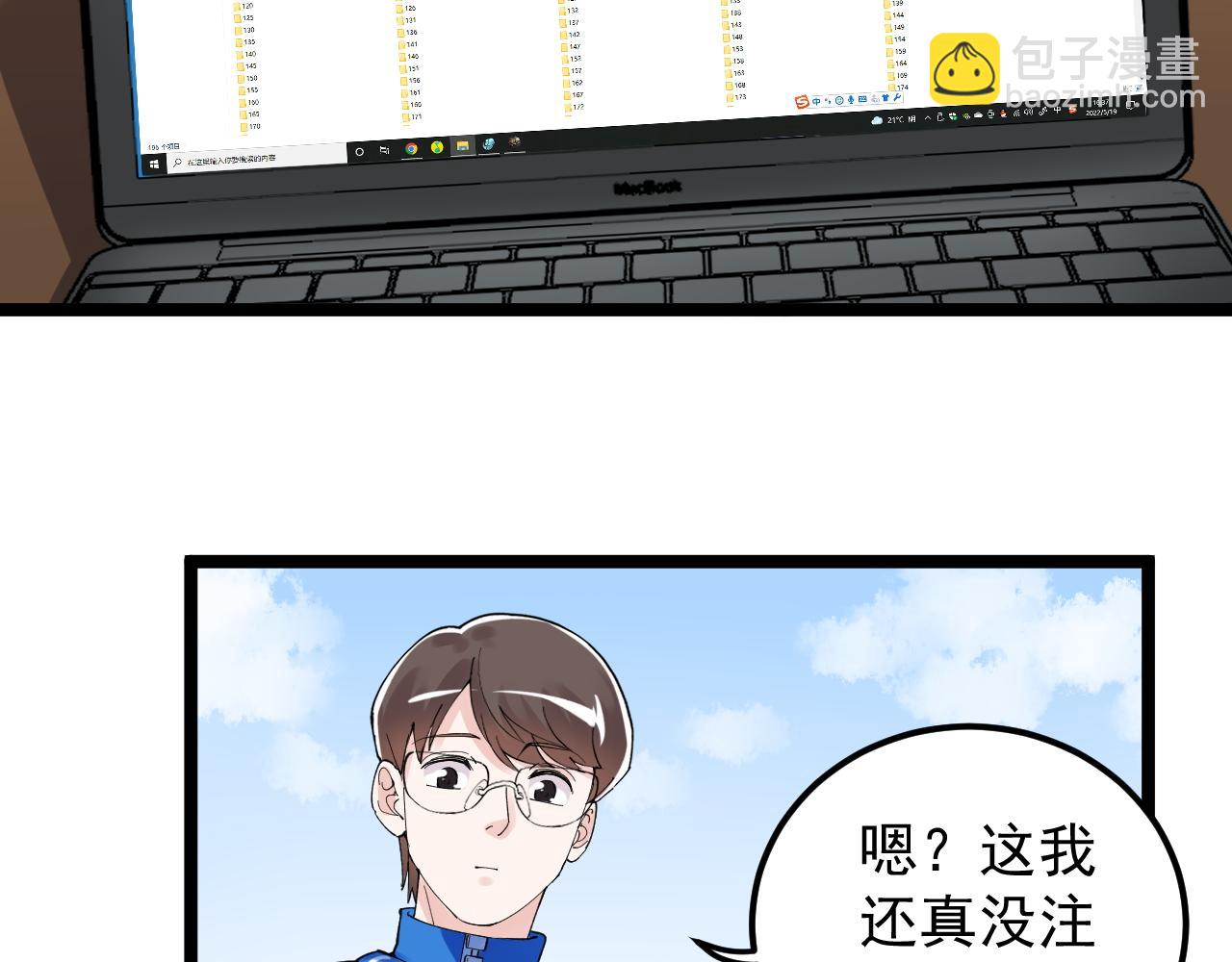 第177话 怪怪的58