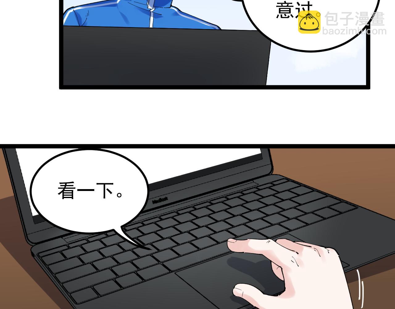 第177话 怪怪的59