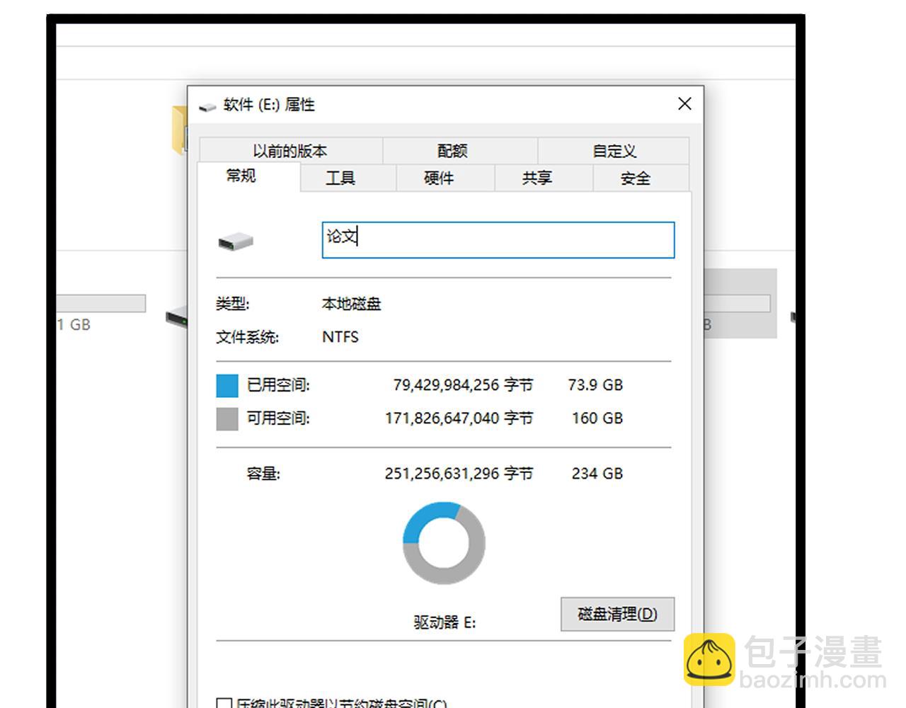 第177话 怪怪的61