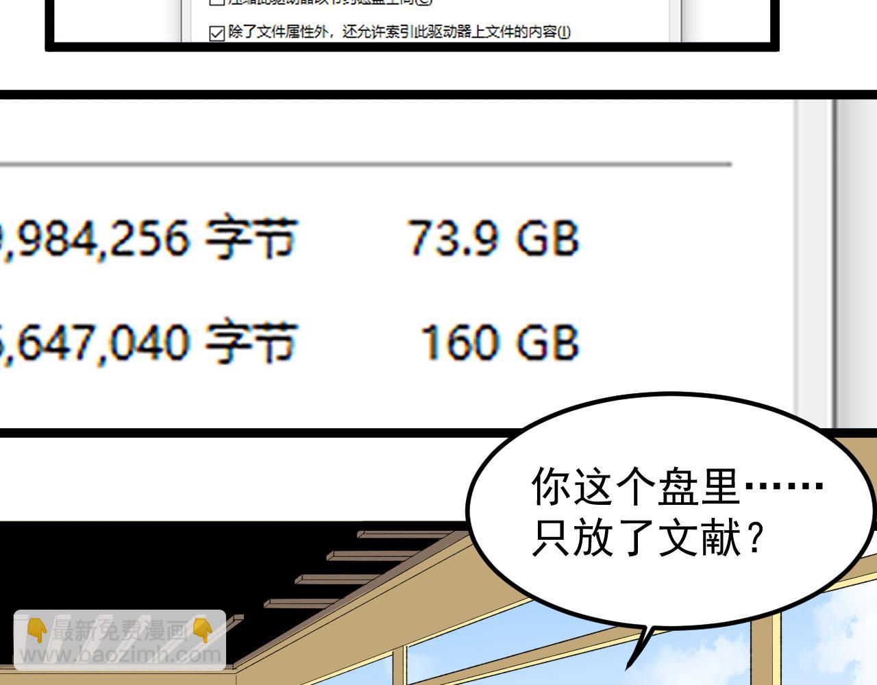 第177话 怪怪的62