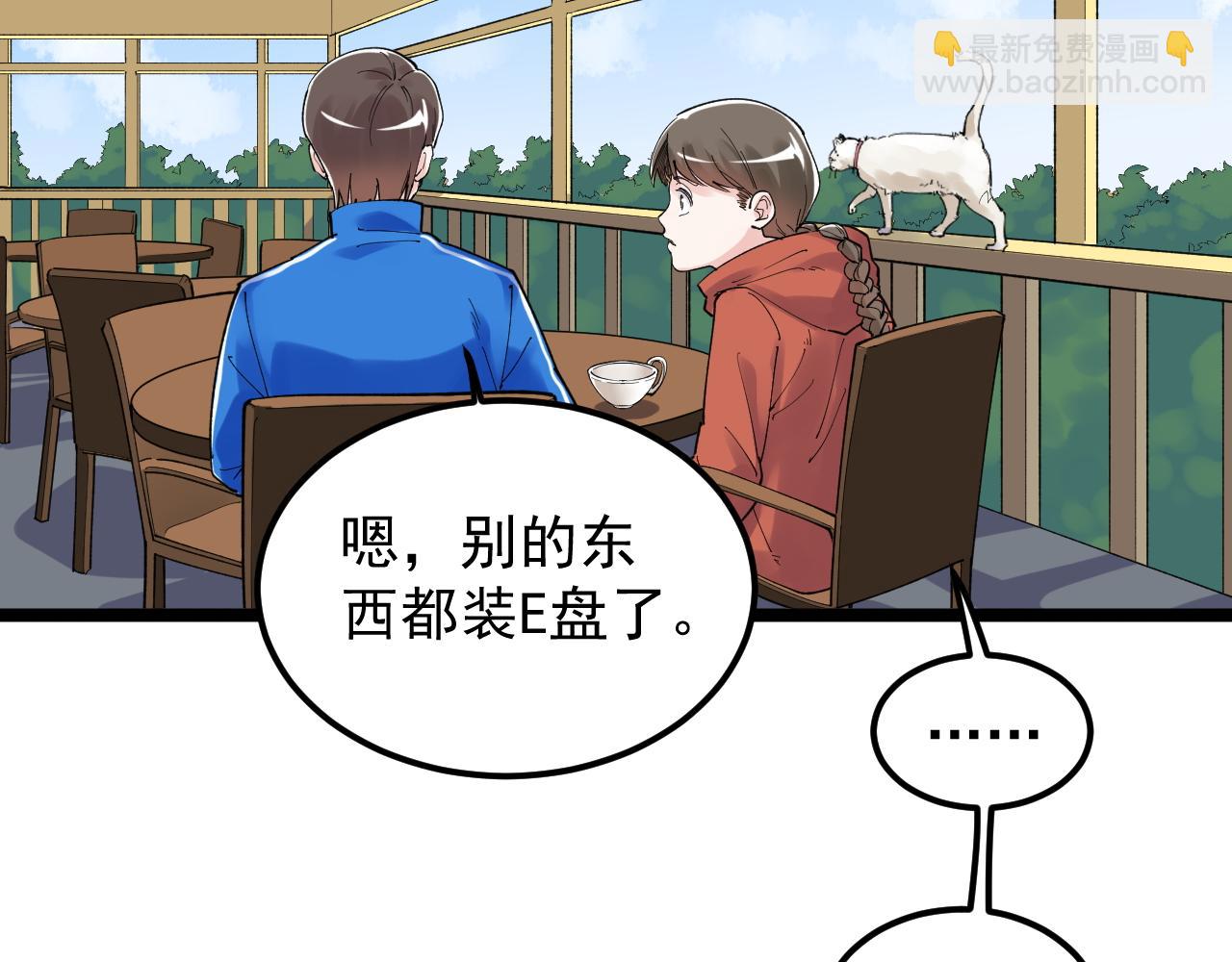 第177话 怪怪的63