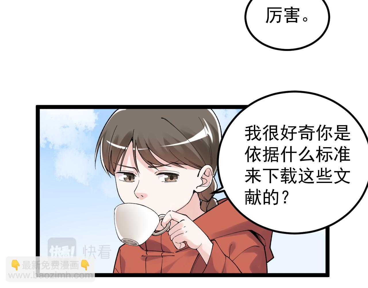 第177话 怪怪的64