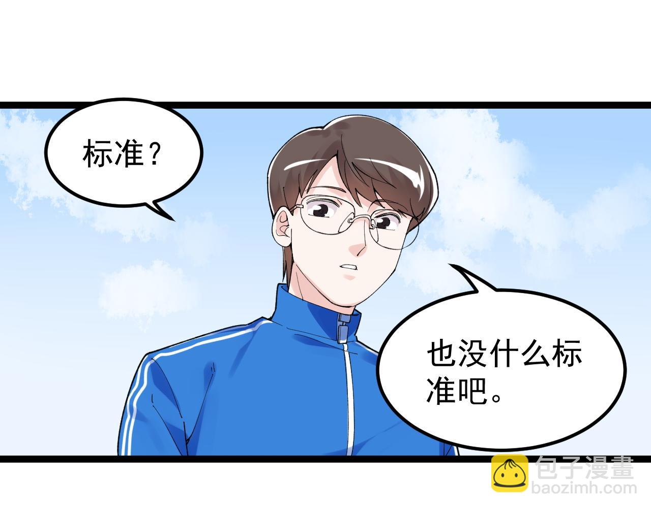 第177话 怪怪的65