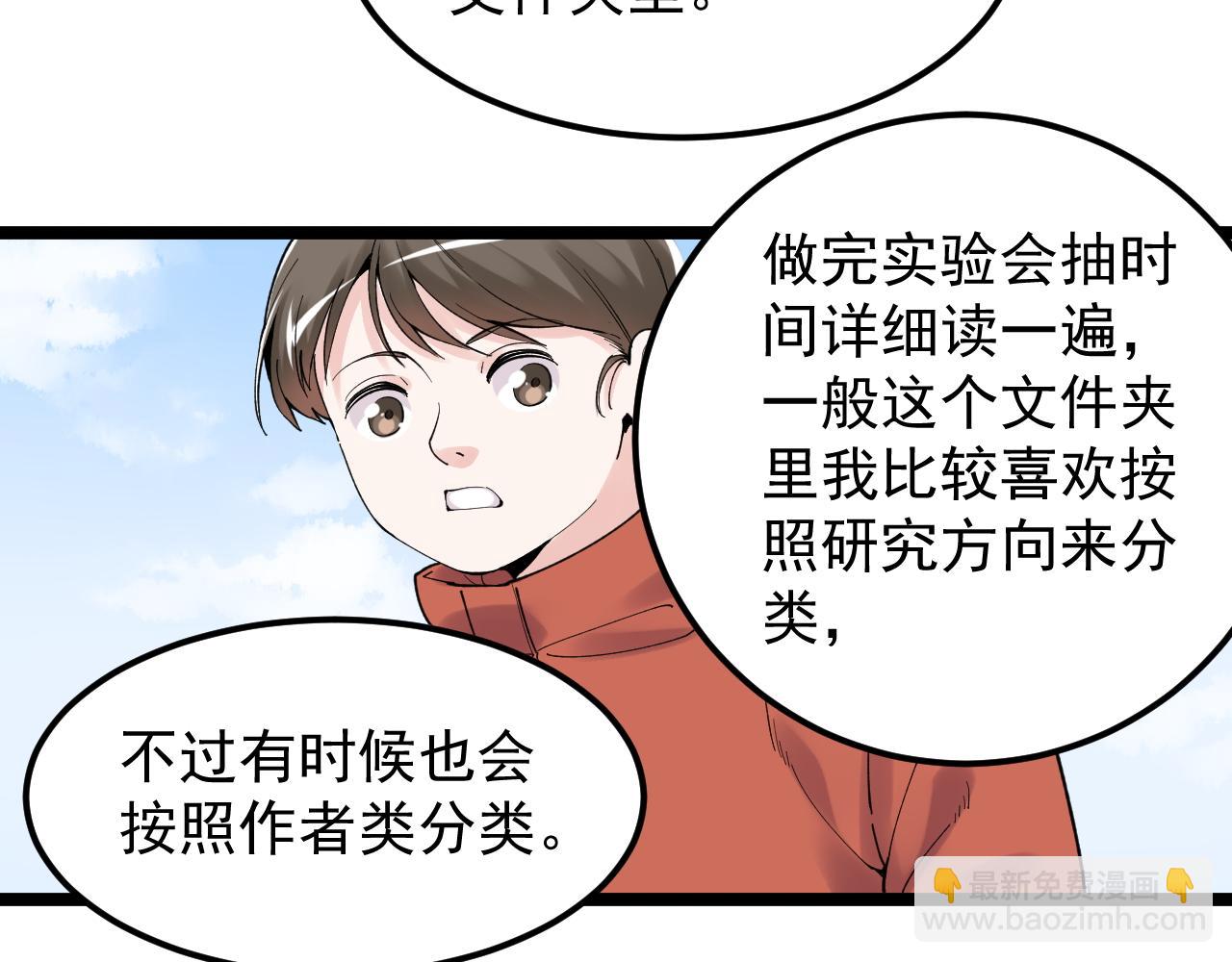 第177话 怪怪的69