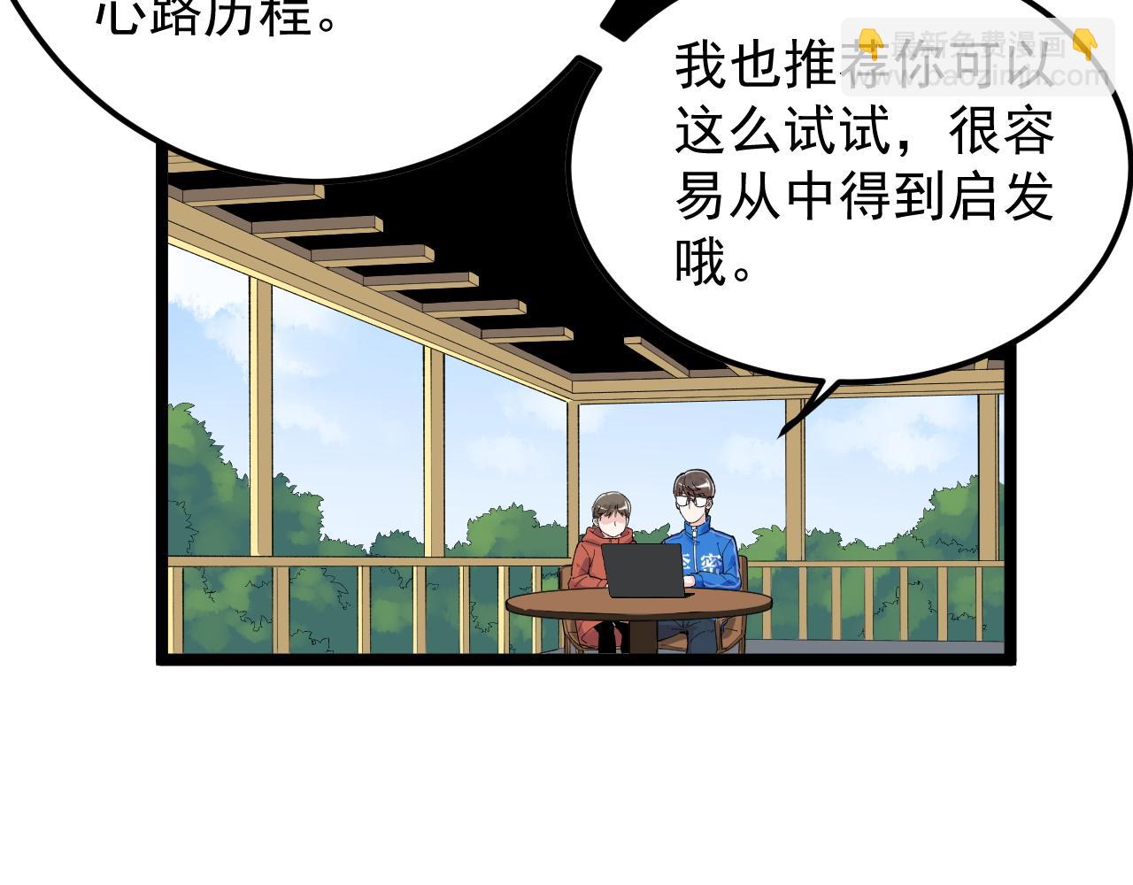 第177话 怪怪的71