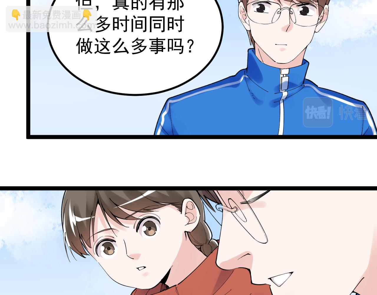 第177话 怪怪的73