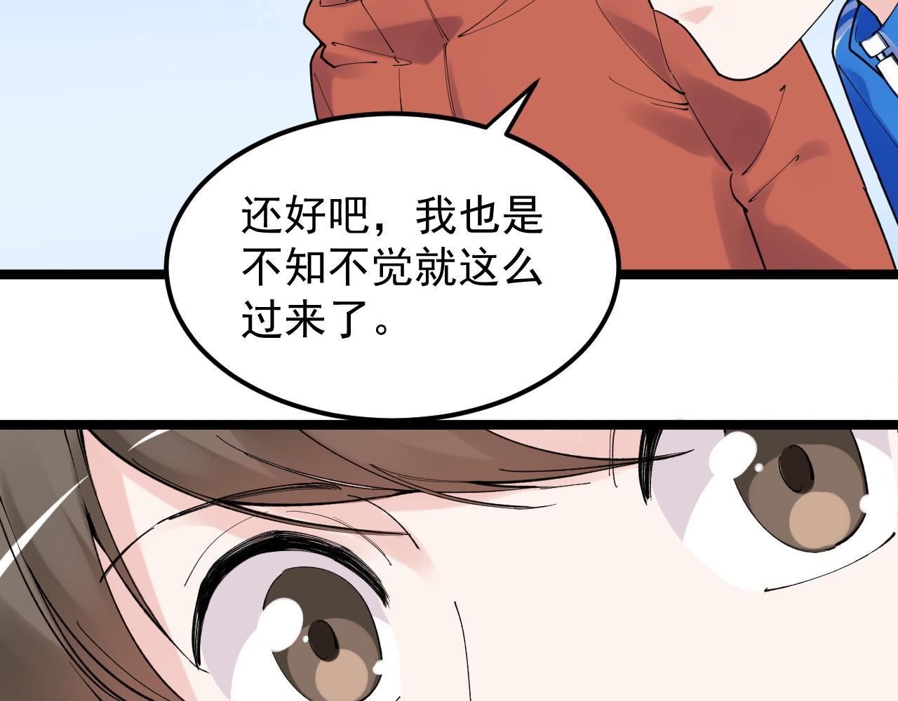 第177话 怪怪的74